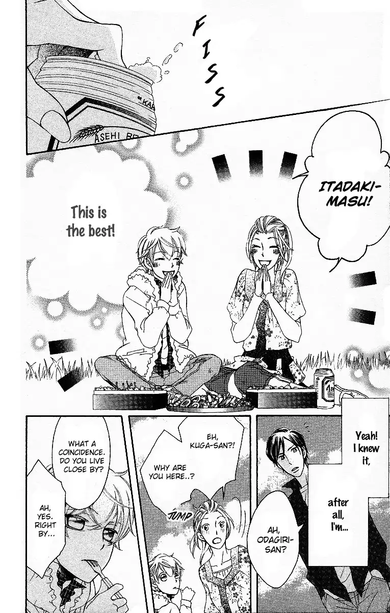 Oyome ni Ikenai! Chapter 2 47